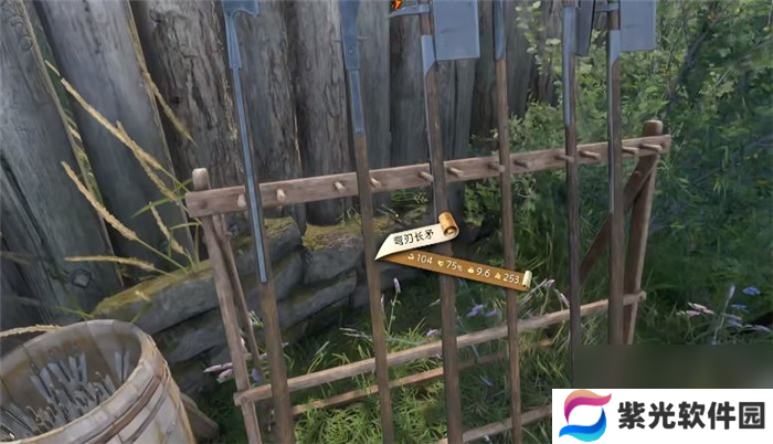 《天国：拯救2》猎枪矛武器特点介绍