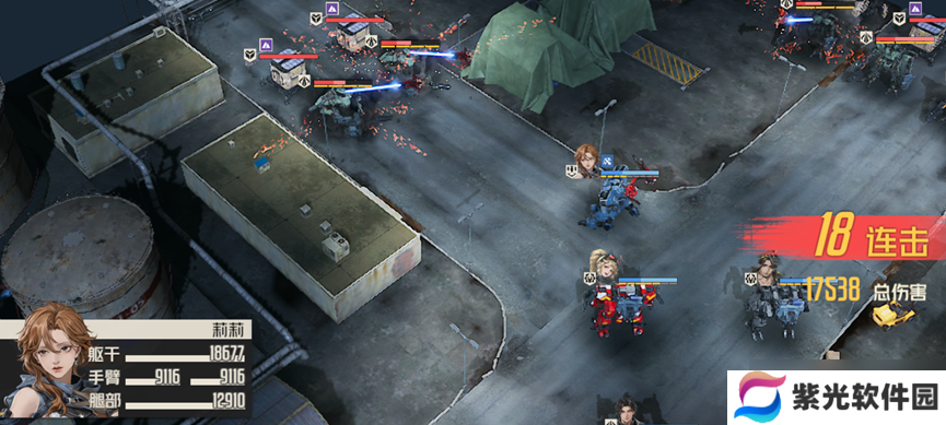 钢岚机兵指南——裁决者全面分析