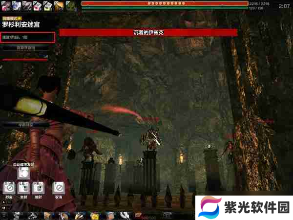 洛奇英雄传罗杉利安迷宫怎么玩 罗杉利安迷宫玩法介绍