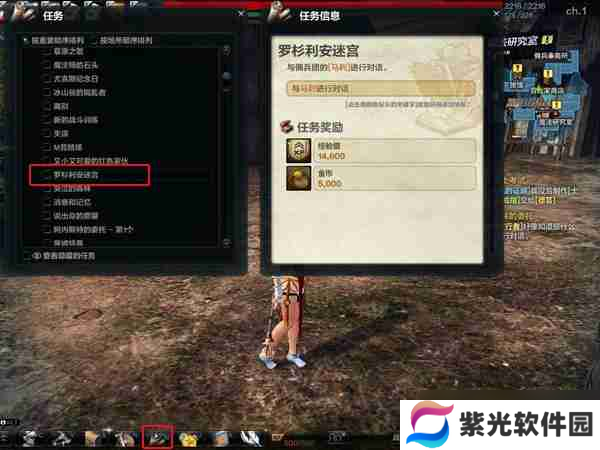 洛奇英雄传罗杉利安迷宫怎么玩 罗杉利安迷宫玩法介绍