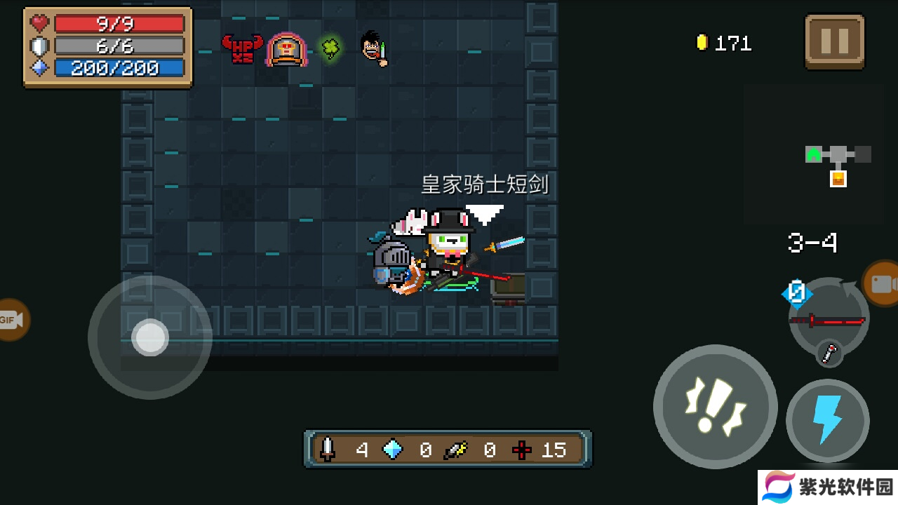 元气骑士刺客&血刃 攻略