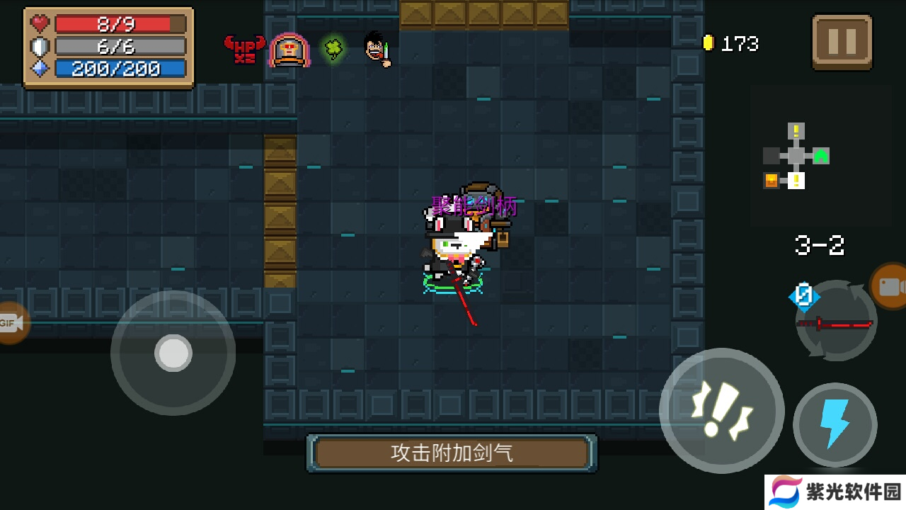 元气骑士刺客&血刃 攻略