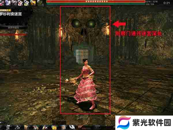 洛奇英雄传罗杉利安迷宫怎么玩 罗杉利安迷宫玩法介绍