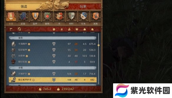 《天国拯救2》库腾堡的罚金获取方法