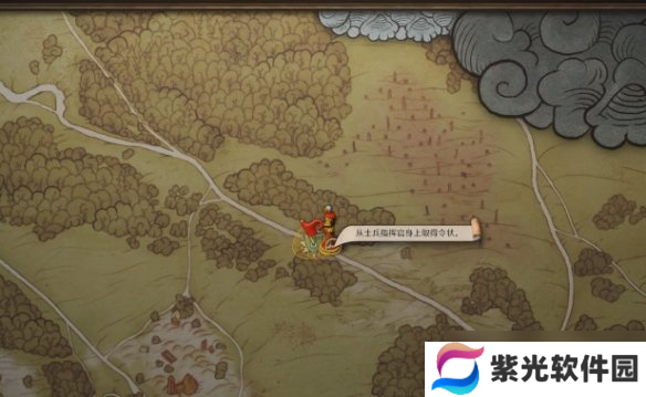 《天国拯救2》库腾堡的罚金获取方法