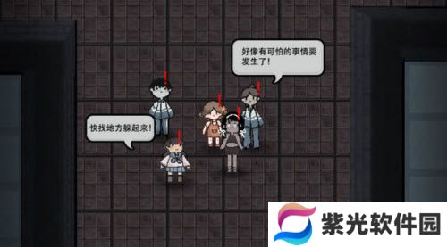 猛鬼宿舍是单机吗