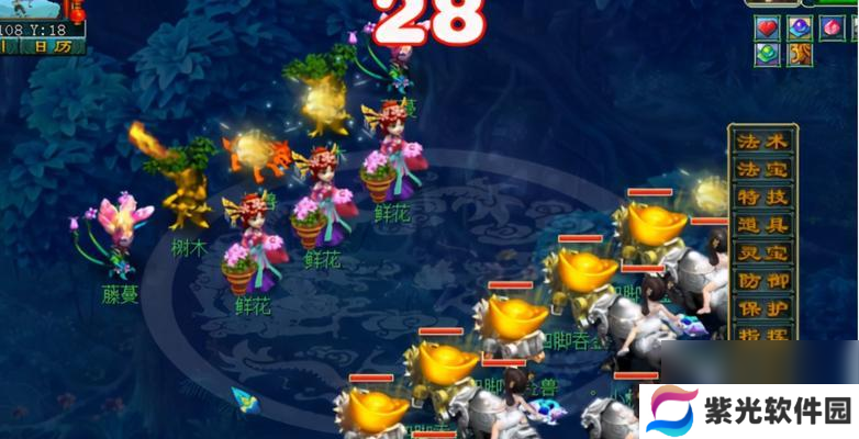 迷你西游仙族定位详解？如何发挥其强大的回复和输出能力？