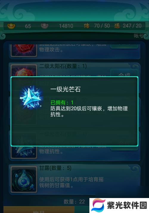 迷你西游仙族定位详解？如何发挥其强大的回复和输出能力？