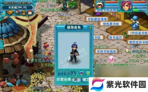 迷你西游仙族定位详解？如何发挥其强大的回复和输出能力？