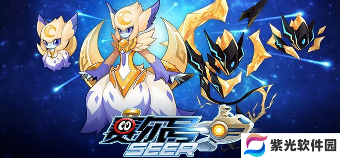 赛尔号精灵王哪个厉害 精灵王强度排行