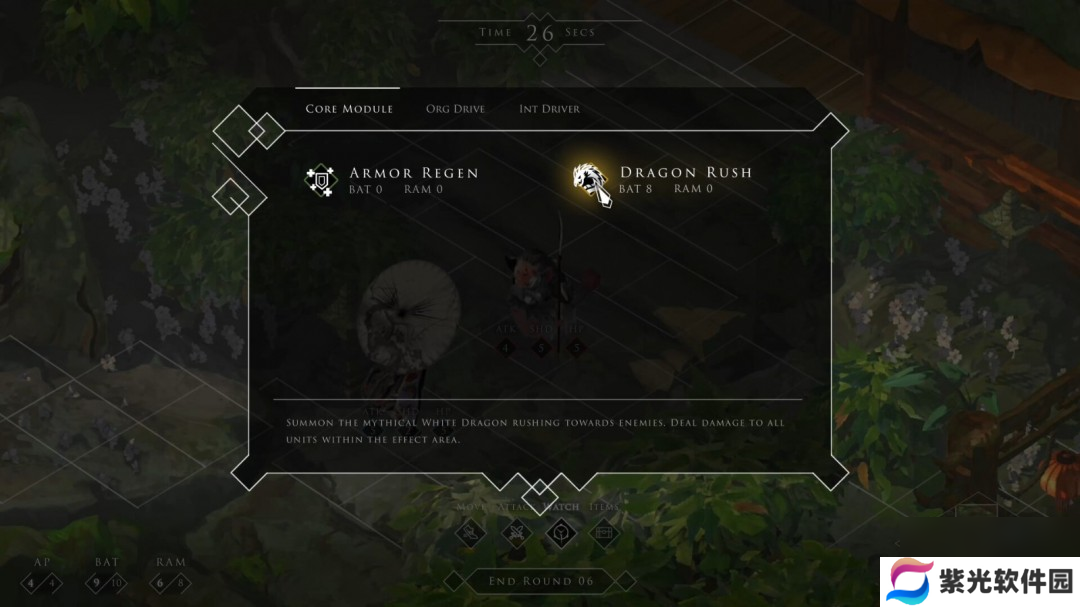 回合制战棋游戏《逐墨》Steam页面 发行日期待定