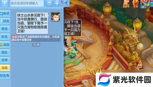 幻唐志：逍遥外传姿势不对，还童浪费。教你如何高效洗变异！