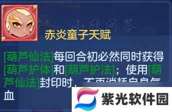 幻唐志：逍遥外传从0开始pk宠物大局观指南 打书推荐干货