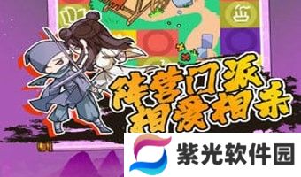 江个湖武功怎么加点 江个湖武功加点推荐一览
