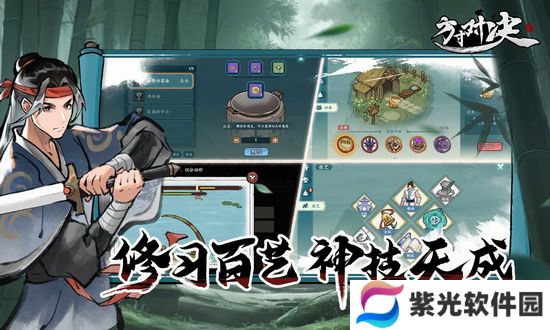 方寸对决攻略 方寸对决燕子坞攻略 方寸对决燕子坞地图探索攻略