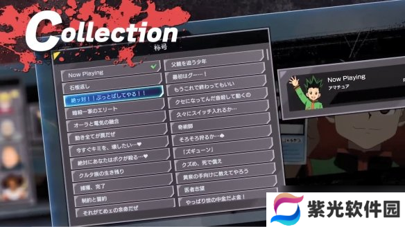 3V3格斗游戏《全职猎人：NEN×Impact》新宣传片