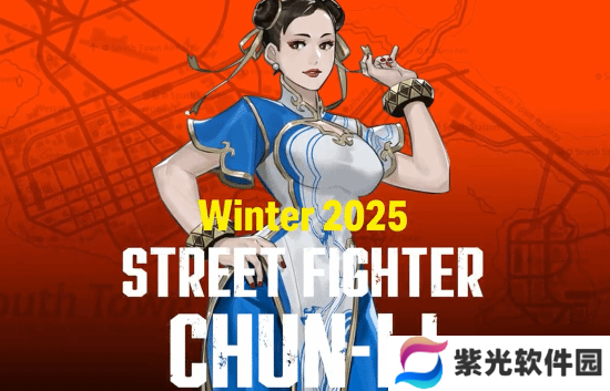 《饿狼传说：群狼之城》官宣联动街霸：春丽与肯将于2025年登场！