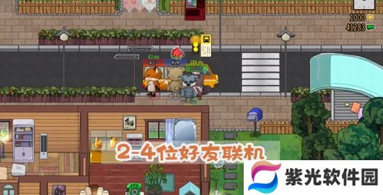 杯杯倒满攻略 杯杯倒满怎么两个人一起 杯杯倒满联机方法一览