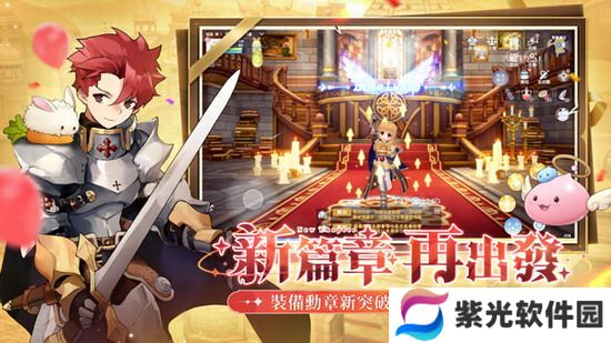 仙境传说爱如初见攻略 仙境传说爱如初见法师技能加点 仙境传说爱如初见法师技能加点推荐