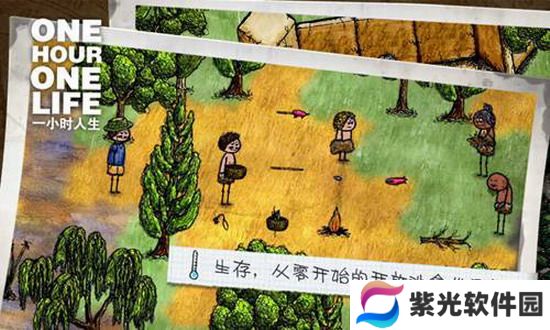 希望之村攻略 希望之村怎么生火 希望之村生火攻略一览