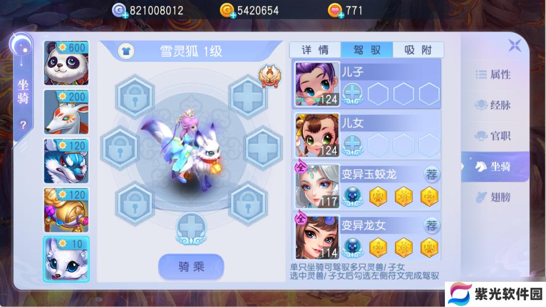 桃花源记提升辅助宠实力，血耐型宠物的养成技巧揭秘！