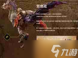 怪物猎人荒野如何替换技能-怪物猎人荒野替换技能方法