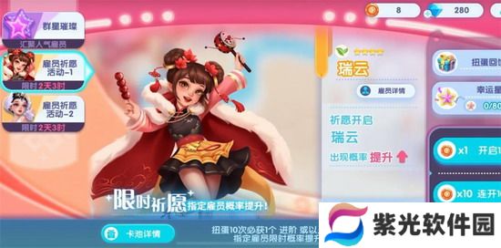 开间小店攻略 开间小店兑换码 开间小店兑换码汇总分享
