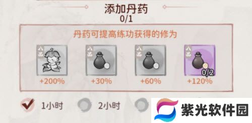 我的门派聚气丹丹方怎么获得
