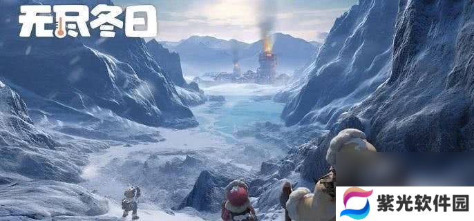 无尽冬日游戏中都有哪些新手角色可以选择 新手角色选择分享