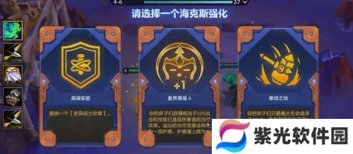 金铲铲之战双城之战炼金狼人阵容搭配攻略