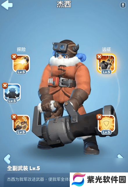 无尽冬日游戏中都有哪些新手角色可以选择 新手角色选择分享