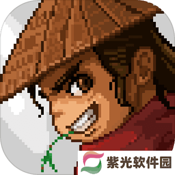 大侠立志传