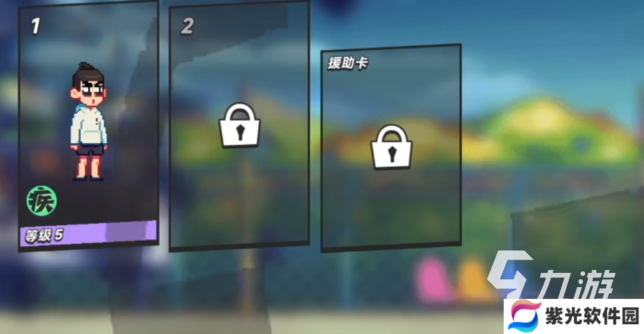 伍六七暗影交锋下载安装介绍 伍六七暗影交锋哪里可以下载