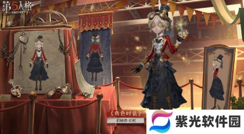 第五人格第二十一赛季精华2皮肤介绍