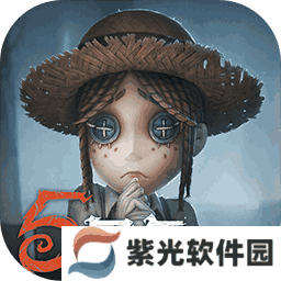 第五人格