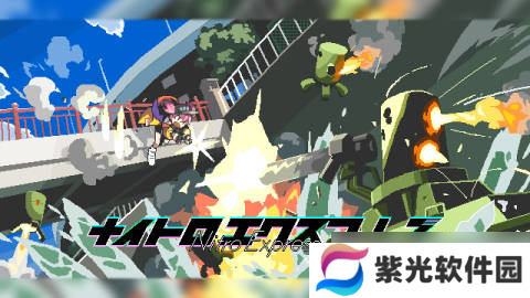 高速机甲竞速游戏《爆击艺术3》可在steam中体验