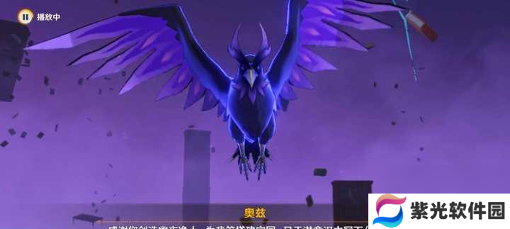 魔镜物语奥兹圣殿在哪？如何开启隐藏关卡？