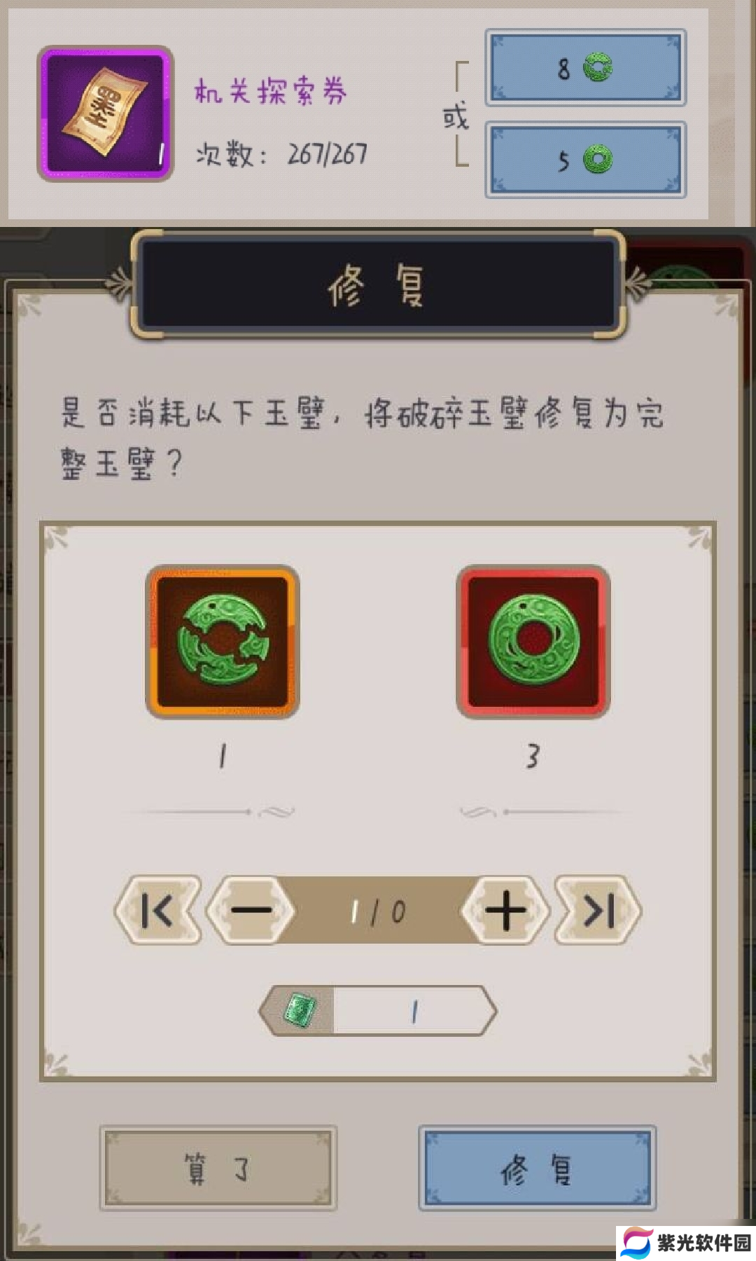 这就是江湖良师益友白嫖获取内容及氪金精要环节