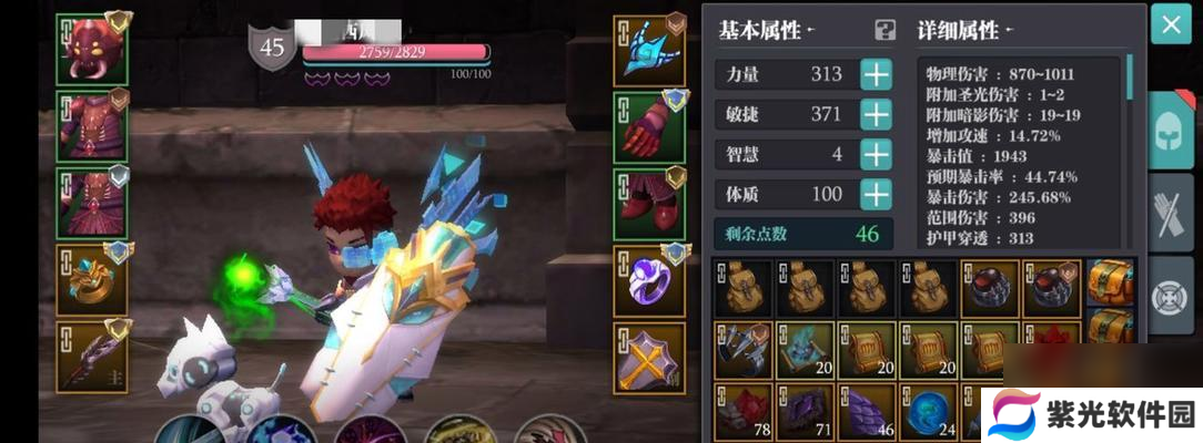 魔渊之刃双刀满天赋怎么搭配？双刀天赋搭配一览有哪些？
