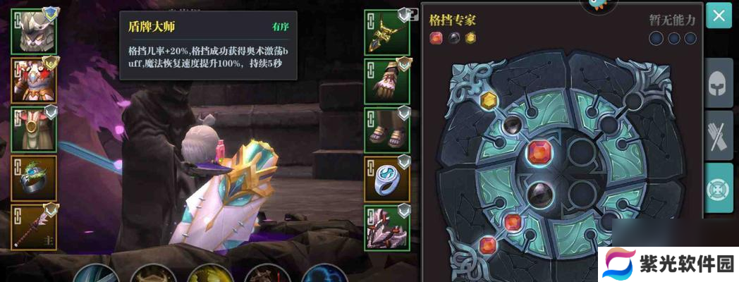 魔渊之刃双刀攻略怎么搭配双刀魔盘？玩法有哪些技巧？