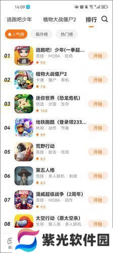 233乐园旧版本v1.0.5版
