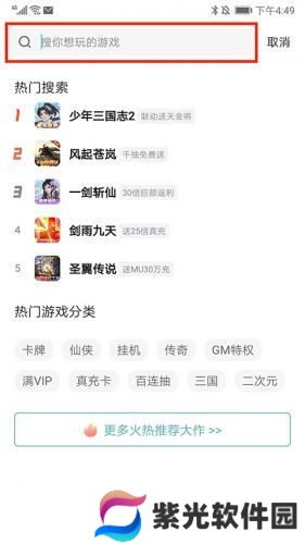一元手游平台