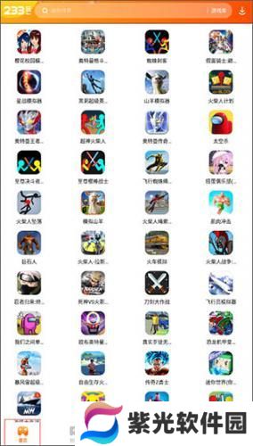 233乐园旧版本