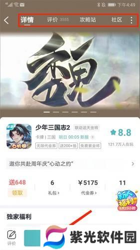 一元手游平台