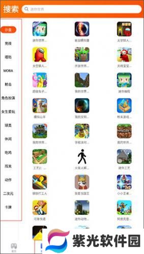 233乐园旧版本