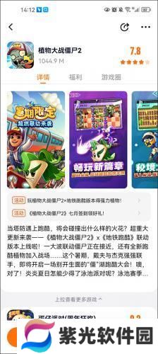 233乐园旧版本v1.0.5版