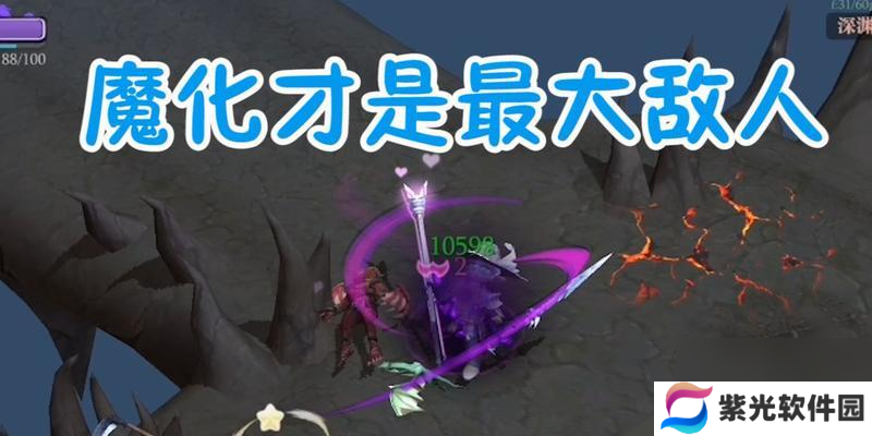 魔渊之刃双刀攻略怎么搭配双刀魔盘？玩法有哪些技巧？