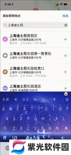 高德地图导航最新版