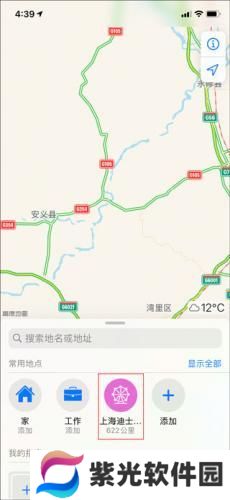 高德地图导航最新版