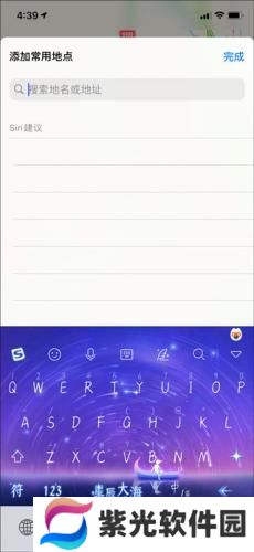 高德地图导航最新版
